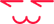 後退